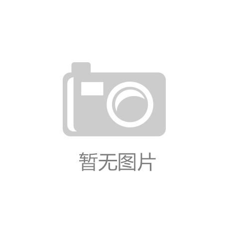 【开云app官方网站登录】IRESS向肯纳格控股交付集成技术